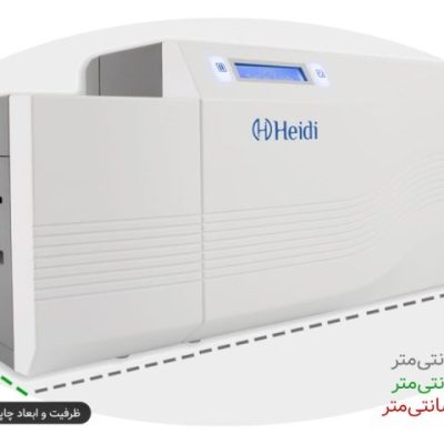 ظرفیت-و-ابعاد-چاپگر-کارت-هیدی-CP55-D-800x480